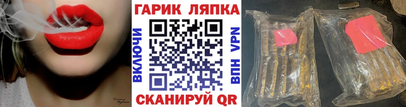 Магазины продажи наркотиков Мантурово Галлюциногенные грибы  Конопля  A-PVP  ГАШ  Мефедрон  Кокаин 