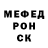 АМФЕТАМИН Розовый Selim Cirak
