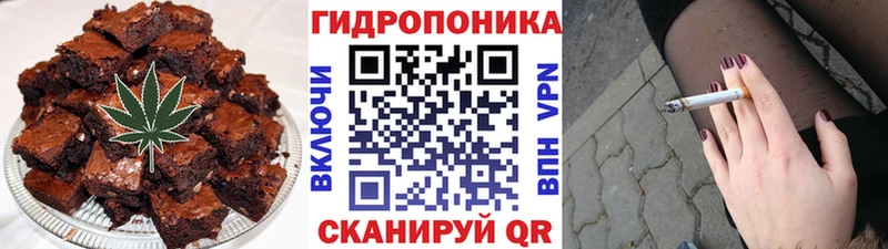 как найти закладки Мантурово Еда ТГК марихуана