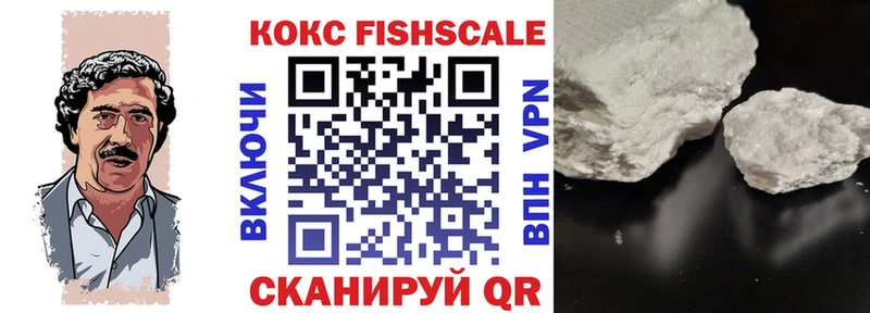 как найти   Мантурово  КОКАИН FishScale 
