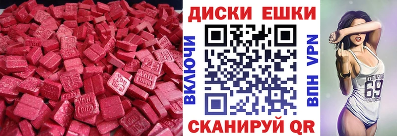 Экстази XTC Мантурово