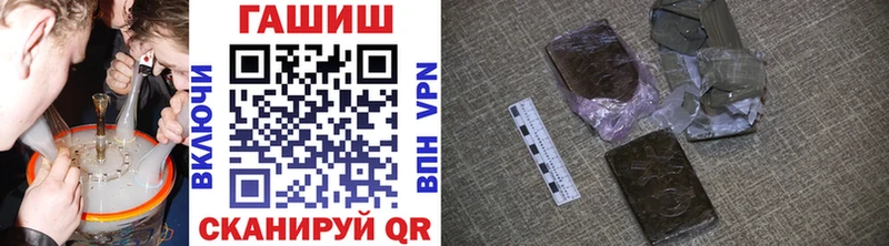 ГАШ hashish  Мантурово 