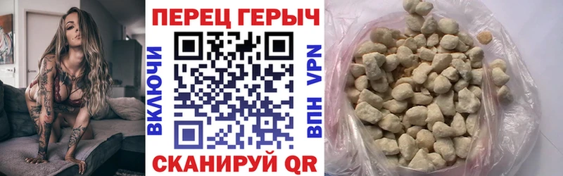 МЕГА зеркало  Мантурово  Героин герыч 
