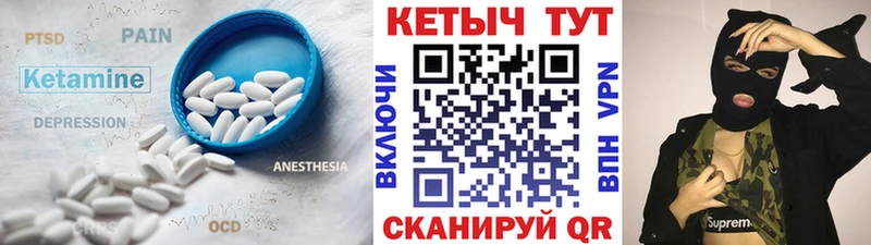 КЕТАМИН VHQ  как найти наркотики  Мантурово 