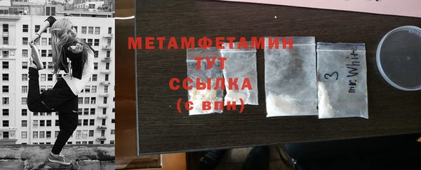 мяу мяу кристалл Навашино