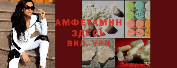 ECSTASY Алексеевка