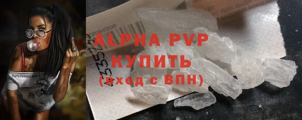 синтетический гашиш Наволоки