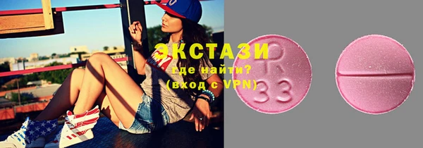 ECSTASY Алексеевка