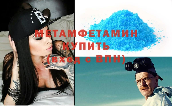 меф VHQ Абаза