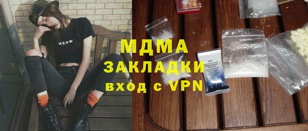 меф VHQ Абаза