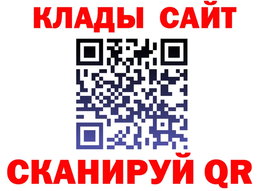 ГАШ VHQ ТОР shop OMG Мантурово