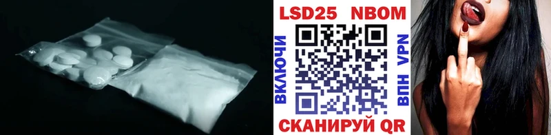 LSD-25 экстази ecstasy  Мантурово 