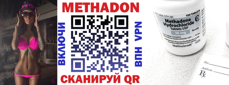 Метадон белоснежный  хочу   Мантурово 