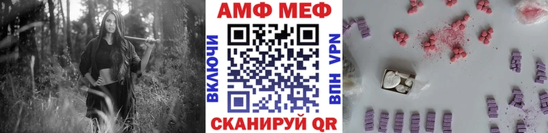 МЕТАМФЕТАМИН Декстрометамфетамин 99.9%  Мантурово 