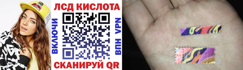 Наркотические марки 1500мкг  как найти   Мантурово 
