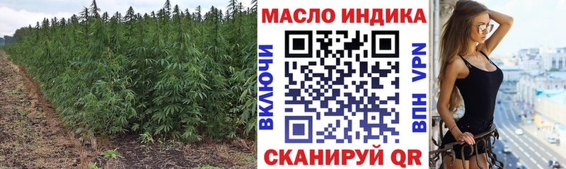 продажа наркотиков  Мантурово  Дистиллят ТГК вейп с тгк 