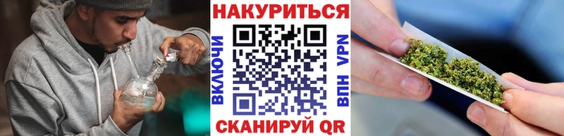 Канабис Amnesia  Мантурово 